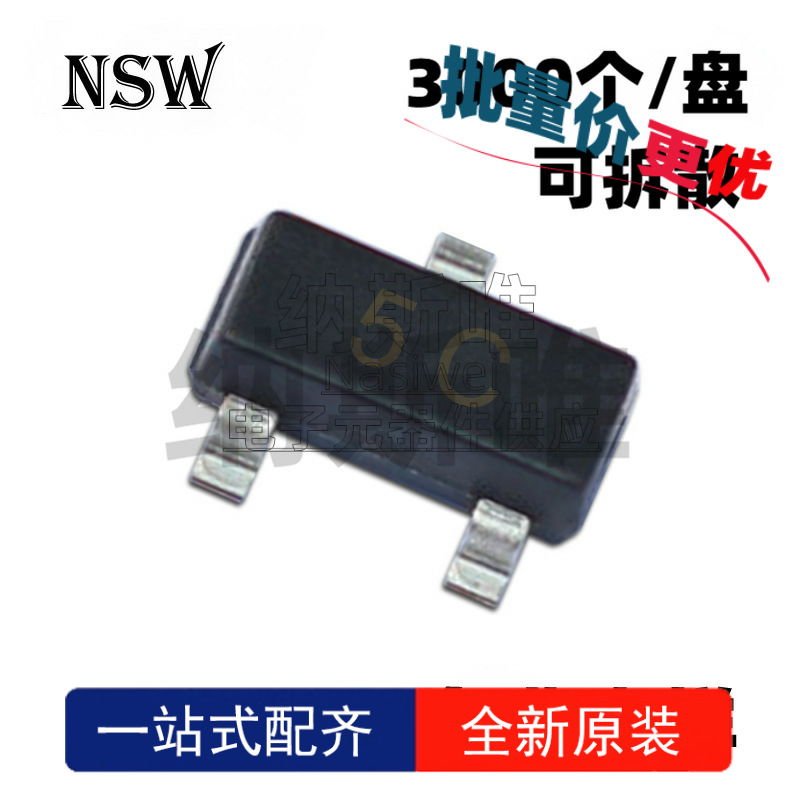 100个 BC807-40 丝印5C SOT-23 PNP 贴片三极管 信号晶体管 全新