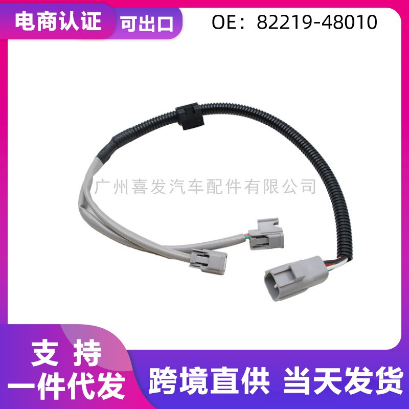 Auto parts in stock is suitable for Toyota Camry 82219-48010 knock sensor line speed Auto parts in stock is suitable for Toyota Camry 82219-48010 knock sensor line speed