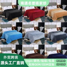 厂家批发纯色法兰绒空调毯办公室午睡毯礼品毯珊瑚绒毛毯沙发盖毯