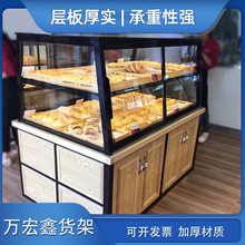 商超面包櫃甜品面包展示櫃超市可拆卸立柱貨架便利店櫃子蛋糕展櫃