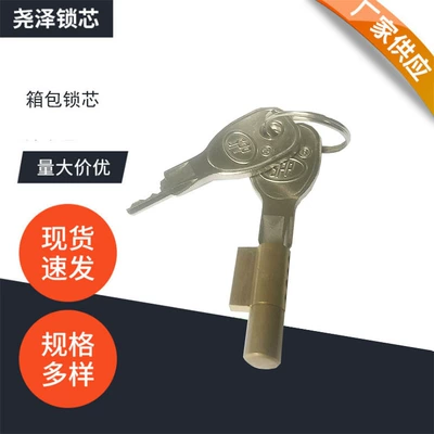 Customized Luggage Lock Cylinder Cabinet Door Lock with Key Shackles Lock Glass Drawer Lock All-Copper Special-Shaped Fun Lock Heart Universal