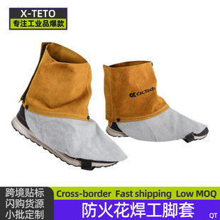 Welder Foot Covers, Electric Welding Foot Covers, Anti-Spark Welding Slag Welding Leggings, Cutting and Grinding, Insulated Welder Foot Covers