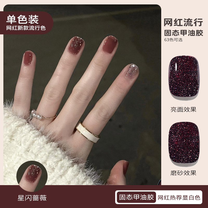 T062 스타 스파클링 로즈