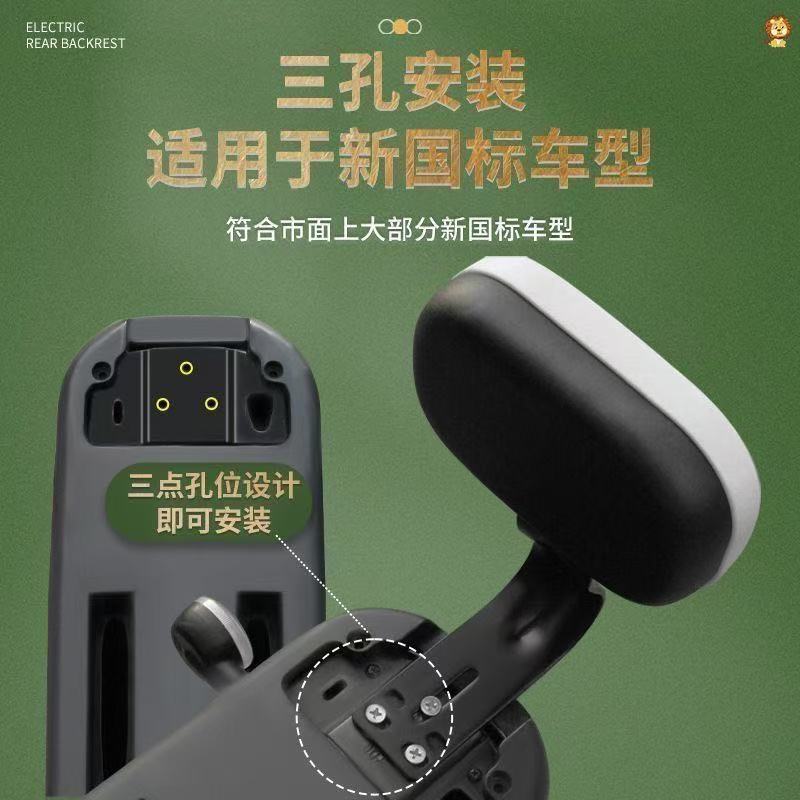 Universal Soft Backrest for Aima, Xiaoniao, Xinri, Yadea, and Luyuan Electric Bicycles Modified with Soft Foam Backrest