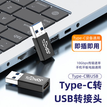 typecĸDusb ׿֙CuPtypcӿogtDQ USB^DTypec