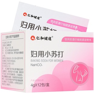 In-Stock Renhe Jiantu Women's Baking Soda for Home Use, Sodium Bicarbonate 4g*12 Packs/Box Wholesale Dropshipping
