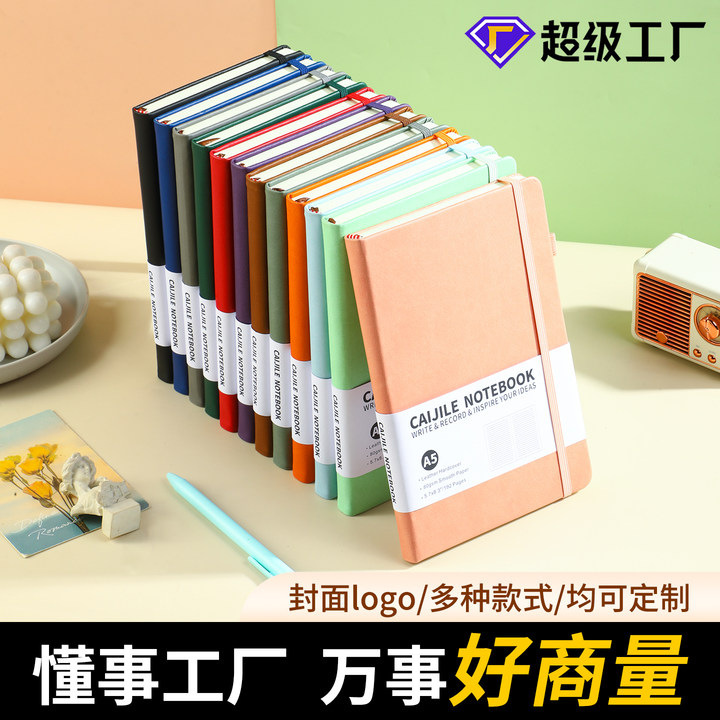 クロスボーダーのノートのオーダーメイドpuカラーのハードシェルのビジネスの事務のメモ帳A5横線の学生の日記のノート|undefined