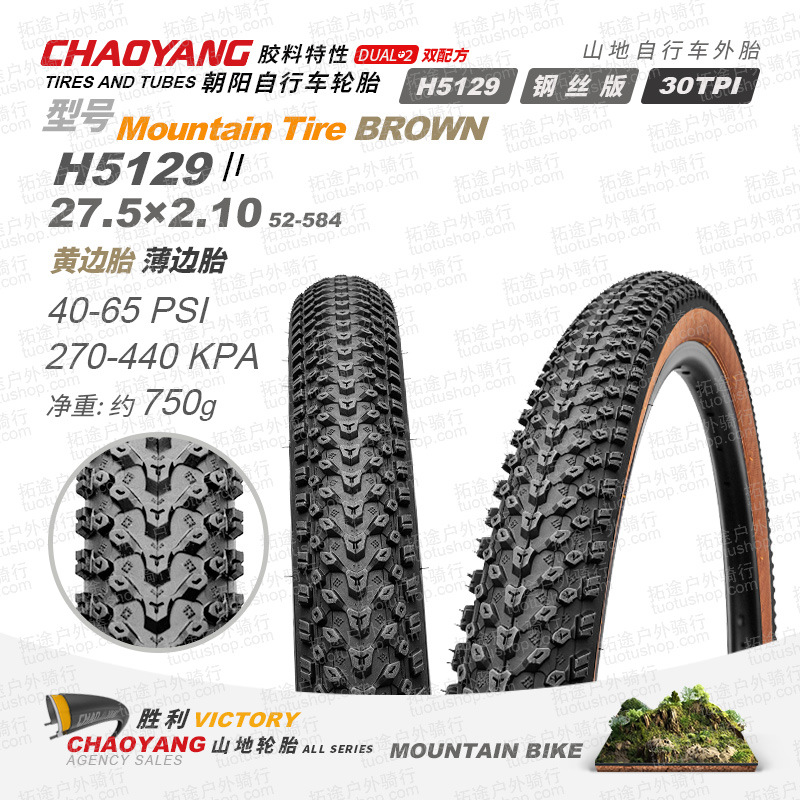 Neumáticos para bicicleta de montaña Chaoyang, serie 24, 26, 27.5, 29*1.5, 1.75, 1.95, 2.35