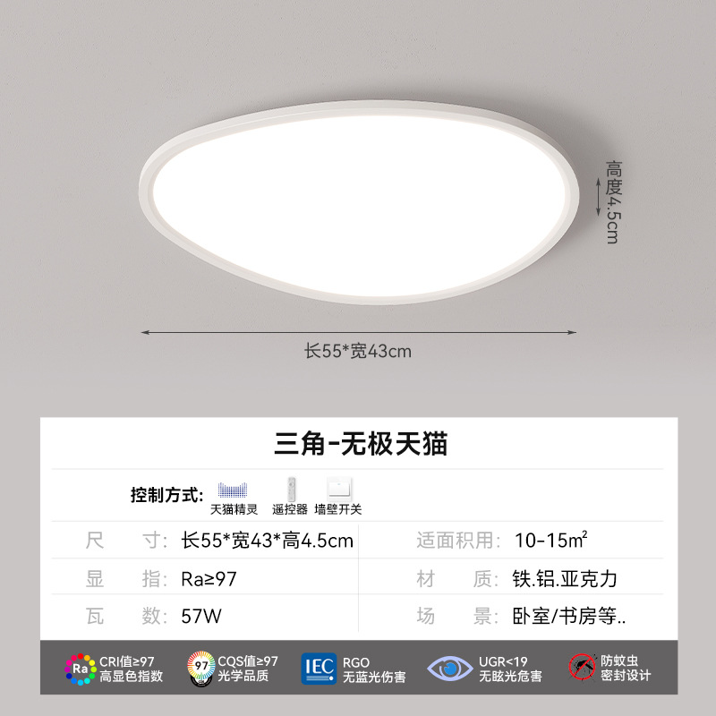 [Selección estricta] LED Cubo Rubik arte de espectro completo lámpara de techo rectangular moderna atmósfera simple nuevo paquete