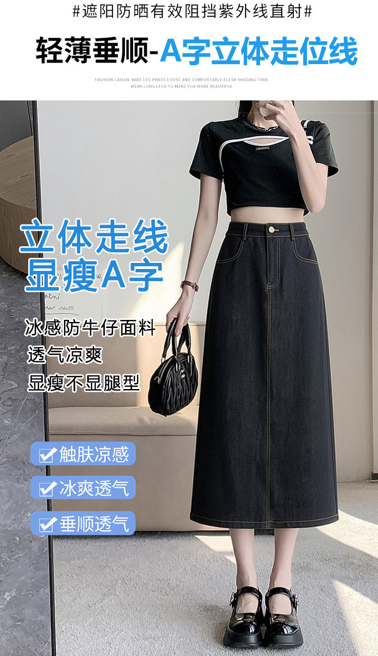 Chân váy jean nữ cạp cao xẻ tà chữ A dáng dài — màu đen chi tiết 22