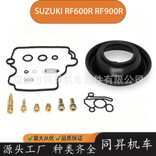 4PCS ������������ ������  SUZUKI RF600R RF900R ����ֱ��