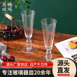 简约高脚杯香槟杯沙冰杯香槟红酒杯家用水晶玻璃杯子源头厂家批发