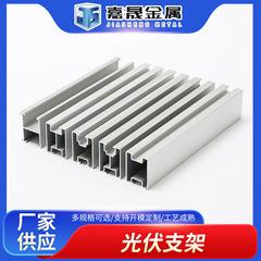 太陽光発電ブラケット カラースチール瓦屋根用太陽光発電レール付属品 アルミニウム合金メーカー 太陽光発電ブラケット