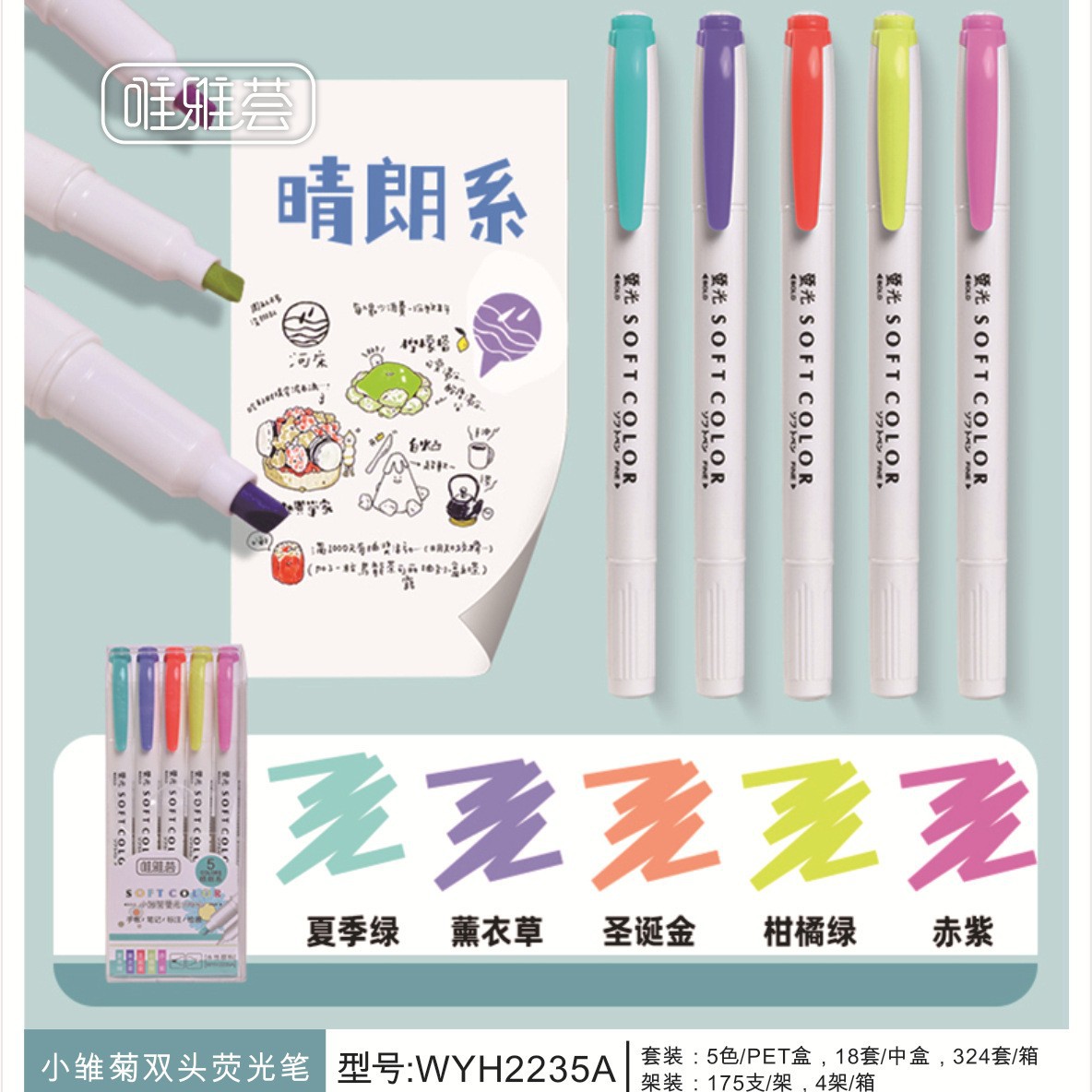 Niños y estudiantes, resaltador de margarita, 35 colores, bolígrafo clave, marcador, bolígrafo de cuenta manual, herramienta de pintura de pintura a base de agua