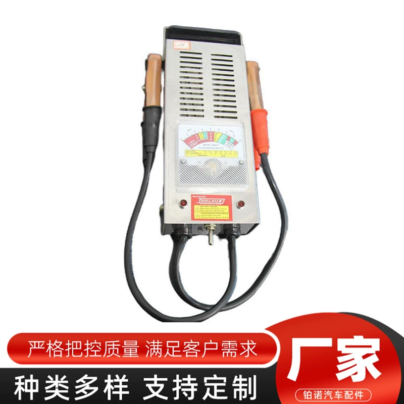 Тестер автомобильного аккумулятора для электромобиля, тестер аккумулятора, тестер емкости аккумулятора, вилка разряда аккумулятора