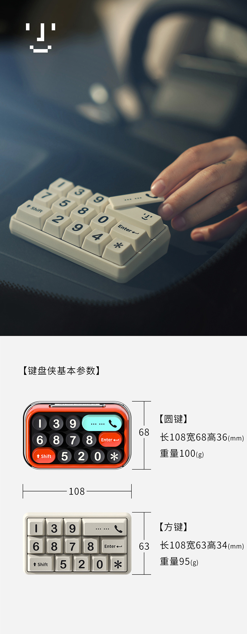 Bbdd25 New Keyboard Man Creative Car Moving Number Plate Car Temporary Parking Plate Car Moving Number Plate