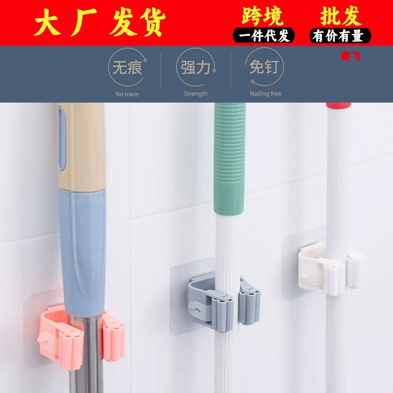 Стационарная стойка швабры для крепления клейкого крючка без перфорации Простой держатель швабры для прозрачного хранения настенного артефакт для домашнего использования