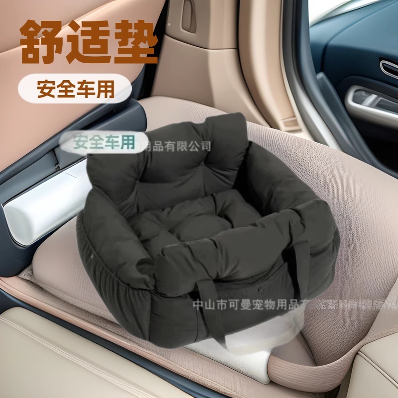 ペットバッグ旅行用ベッド、小型猫犬用PP綿車載シートクッション、車載ペット用ポータブルベッド|undefined
