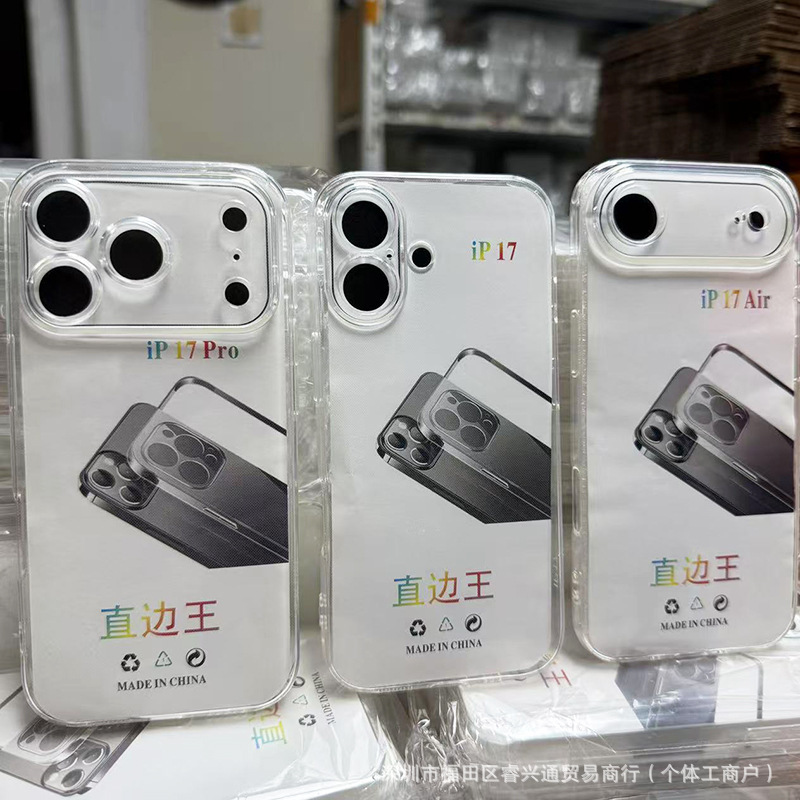 Suitable for Apple 17/16/15 Mobile Phone Case Straight Edge King iPhone 17Pm Case 17Pro Transparent Soft Shell Air Suitable for Apple 17/16/15 Mobile Phone Case Straight Edge King iPhone 17Pm Case 17Pro Transparent Soft Shell Air