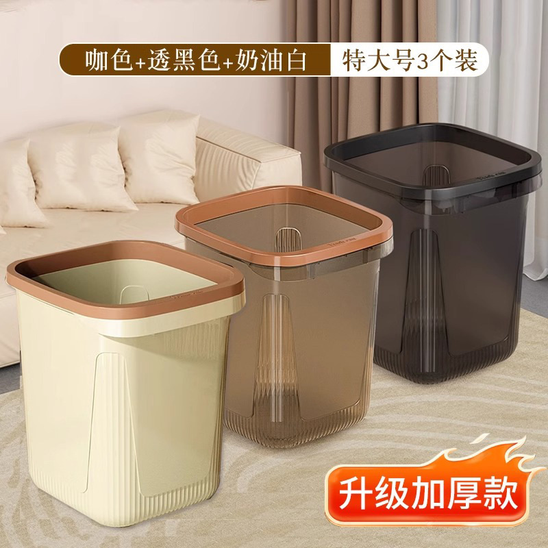 ゴミ箱家庭用新しいスタイルキッチントイレバスルーム大型大容量寝室リビングルームライト高級 Gaoshihua|undefined