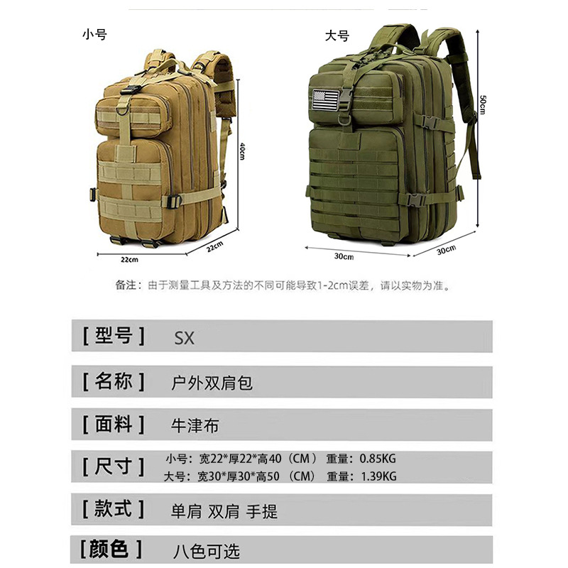 Amazon mochila táctica deportiva al aire libre ultra fuerte de gran capacidad mochila camuflada 2026 nueva mochila