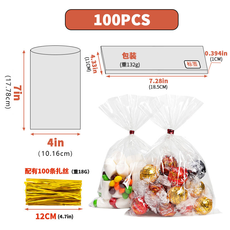跨境透明opp玻璃纸袋糖果零食面包自粘袋子节日塑料自封口包装袋|undefined