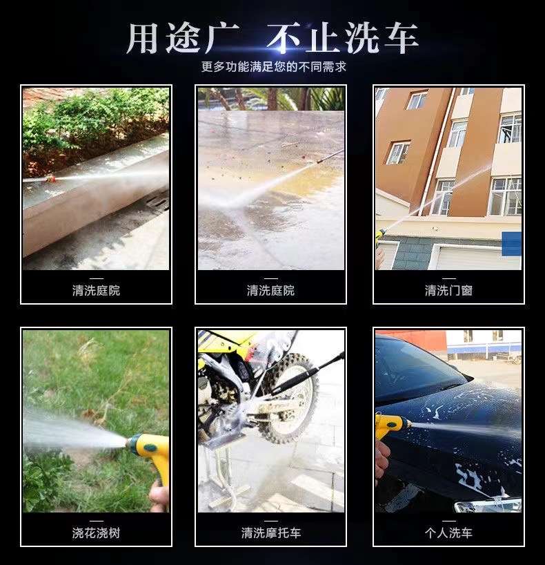 A generation of household high-pressure car wash water gun water pipe suit adjustable nozzle watering gardening cleaning tool