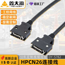 SCSI HPCN26连接线适用安川台达松下三菱伺服驱动器CN1接口控制线