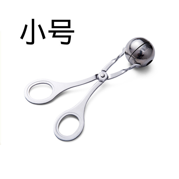 肉丸子制作器304不锈钢模具做肉丸子夹子家用鱼丸牛肉丸夹丸子器|undefined
