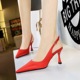 3716-1 Korean Edition Fashion Simple Versatile Silk Women's Shoes High Heels Show Thin Shallow Mouth Pointed Hollow Back Strap Single Shoe