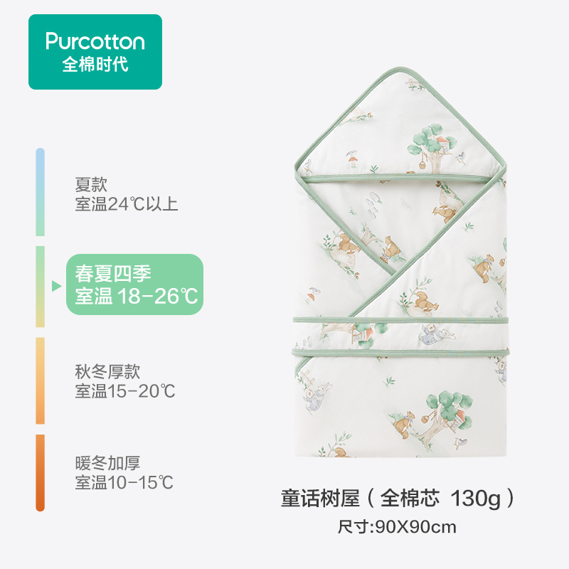 봄여름 스타일 - 동화나무집 [업그레이드된 순면심]