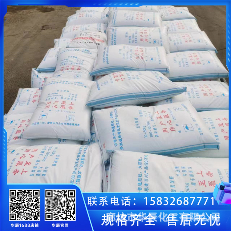 沧州河间工业尿素 晶体颗粒状农用碳酰胺 中性氮肥