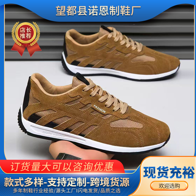 Zapatos de hombre 2026 nuevos zapatos casuales ligeros de verano para hombres con una sola pata para hombres y mujeres con zapatos Gump