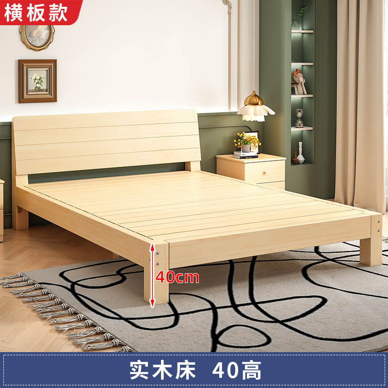 Cama de madera maciza de 40 altura (pavimentación transversal)