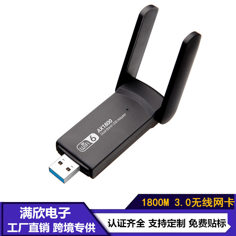 AX1800M Dual-band WIFI6 Wireless Network Card USB Drive-free Wireless Network Card MTK7921AU WiFi Receiver