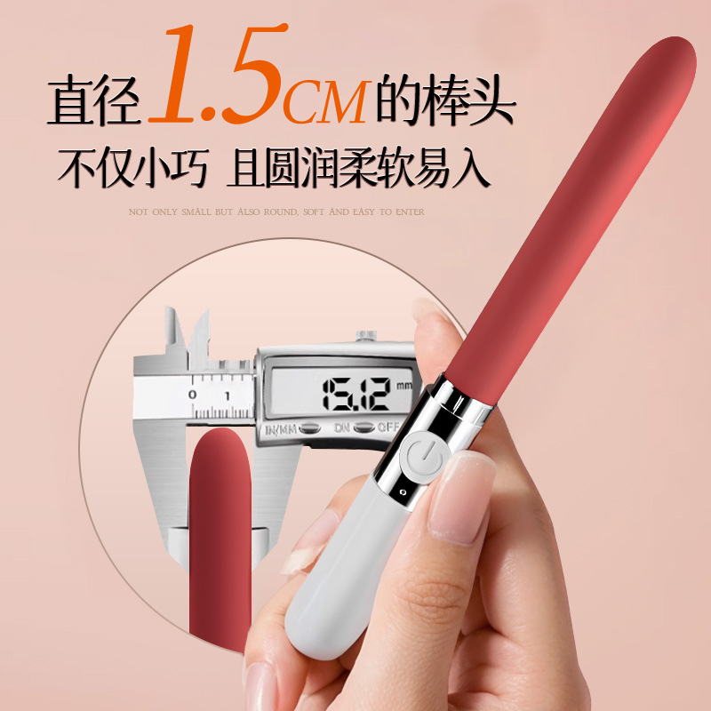 姬欲女用震動棒自慰器男女調情後庭按摩棒開肛情趣成人性用品玩具