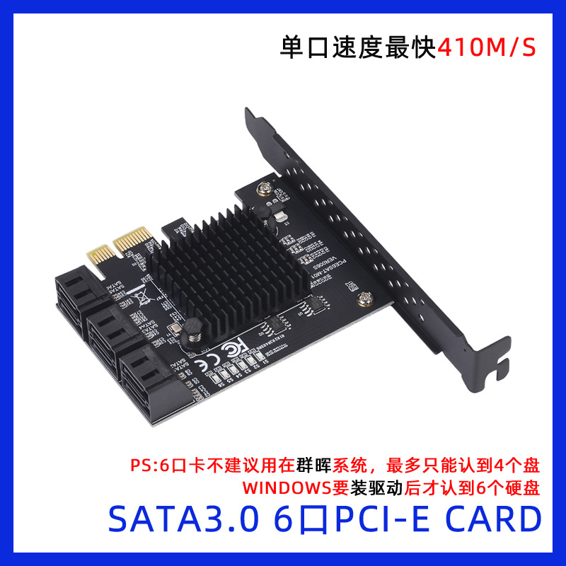 PCI-Eתsata3.0��չ��4��6��6Gbpsת�ӿ�IPFS����Ӳ��88SE9215