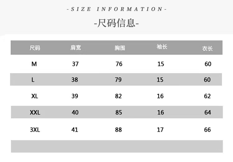 Title 1, Camiseta Xingshi bordada de manga corta para ho...