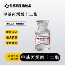 �׻���ϩ��ʮ��������GC97%�c�׻���ϩ��ʮ����GC97%���� ����