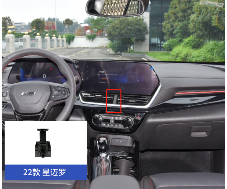 Chevrolet Malibu XL, Equinox, Trax, Cruze, Blazer Navigation Phone Holder Clip Special Base