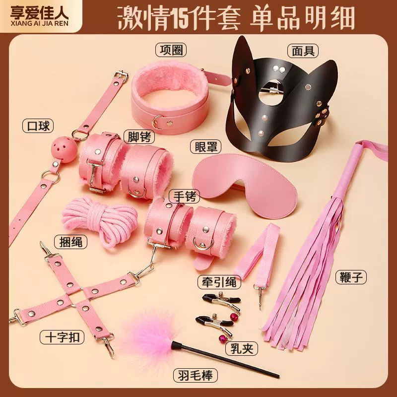 Набор для БДСМ: плюшевый костюм, кожаный хлыст, наручники и кандалы, игрушки для секса и наказания.