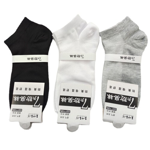 Summer Men's Low-Waist Mesh Thin Plain Color Ankle Socks, Boat Socks, Bulk Quantity Wholesale Fashion Business Casual Cotton Socks