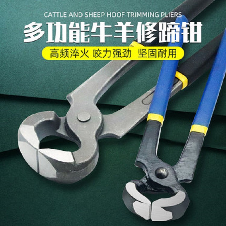 Alicates de reparación de Hoof alicates de nogal veterinarios multifuncionales engrosados de ganado y ovejas alicates de corte de Hoof ovejas vaca herramientas de reparación de Hoof