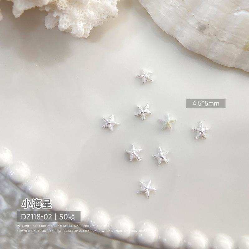 纯白色珠光贝壳美甲饰品网红爆款海洋系海螺海马海豚DIY美甲配饰|undefined
