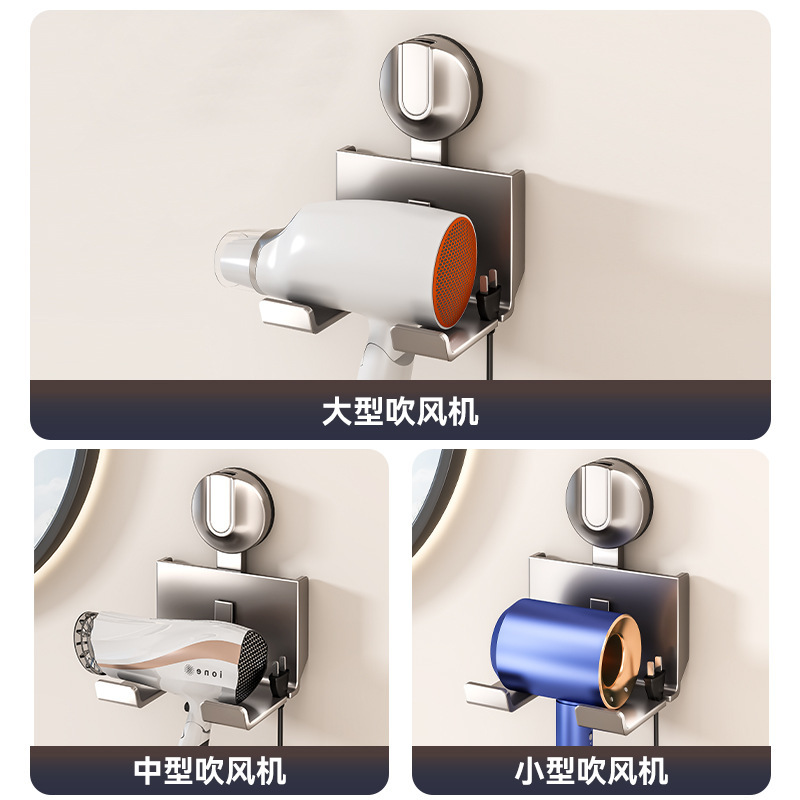 百吸盤電気ドライヤー棚穴なしトイレ浴室壁掛け式風筒スタンドラック収納|undefined