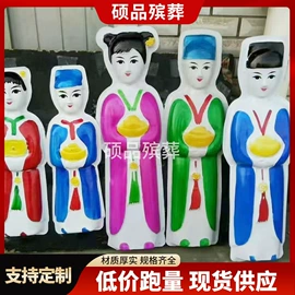 殡葬用品;纸扎祭祀用品;冥币/纸钱