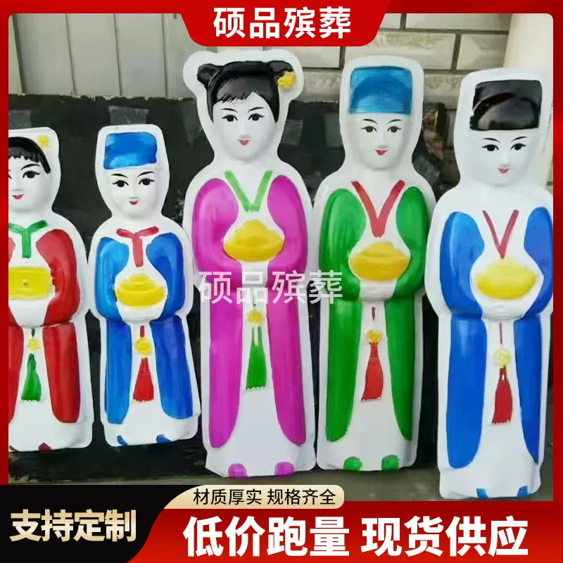 童男童女殡葬用品 硕品厂家批发供应多规格人像火供用品