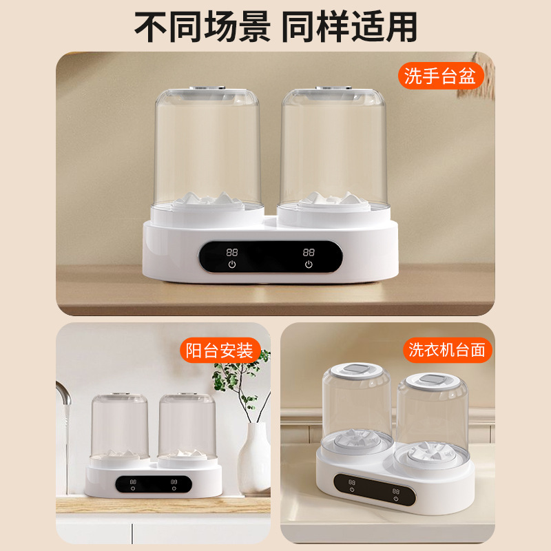 跨境新款双桶洗衣杯免安装洗袜子机神器内衣内裤小型迷你洗衣机|undefined