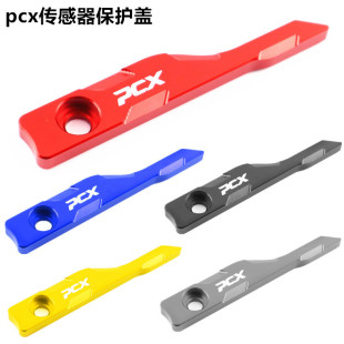 �m��춱���PCX160Ħ��܇125���bǰ�x܇ABS�������X�Ͻ���α��o�w