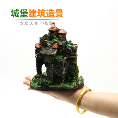 廠家直供 魚缸裝飾仿真造景 水族用品擺件設計 房子歐式城堡建築